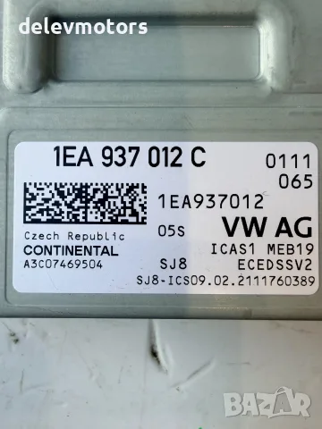 1ea937012c gateway модул от Volkswagen ID.3 Pro, снимка 6 - Части - 56176614