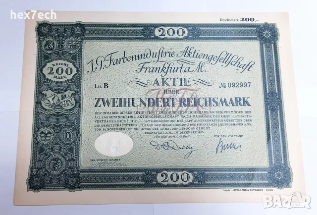 ⭐ Акция Германия I.G. Farbenindustrie AG 1925 200 марки ⭐