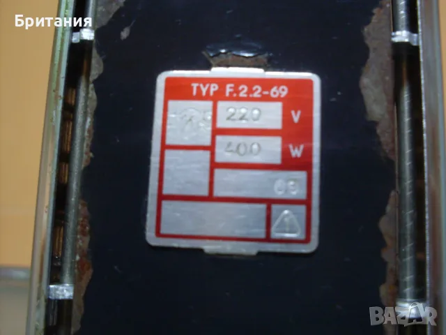 Стари тостери Г. Д. Р.- 1969г., снимка 14 - Антикварни и старинни предмети - 56641943