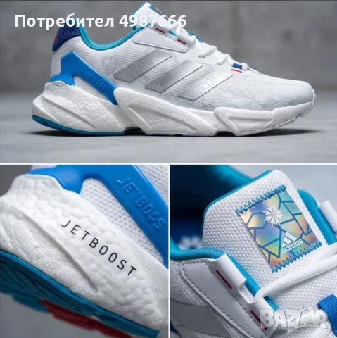Adidas X9000L4 Цвят Бяло и Зелено  41 42 43 44 45 номер   