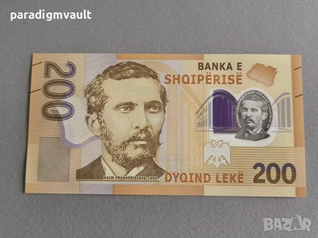 Банкнота - Албания - 200 леке UNC | 2017г.