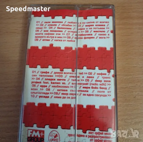 FM Stereo / аудио касета, снимка 3 - Аудио касети - 56648597