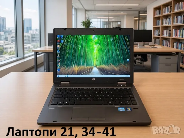 48 Лаптопа от 45€ до 180€, снимка 5 - Лаптопи за работа - 46929192