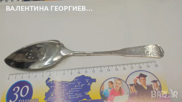Шпатула за сервиране посребрена , снимка 8 - Прибори за хранене, готвене и сервиране - 56709161