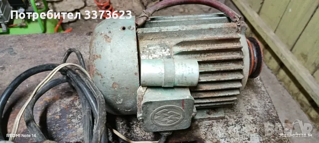 Електромотор 0.75 кв монофазен 