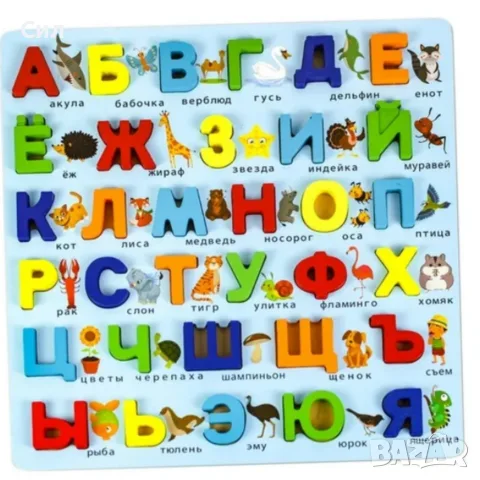 Дървена образователна дъска , снимка 2 - Образователни игри - 56595890