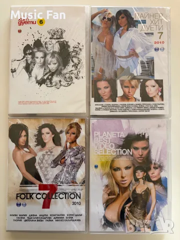 Payner DVD компилации