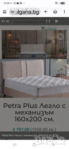 НОВО ЛЕГЛО 160/200, снимка 5 - Спални и легла - 56689283