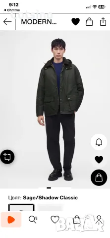 barbour modern beaufort waxed jacket зимно яке М