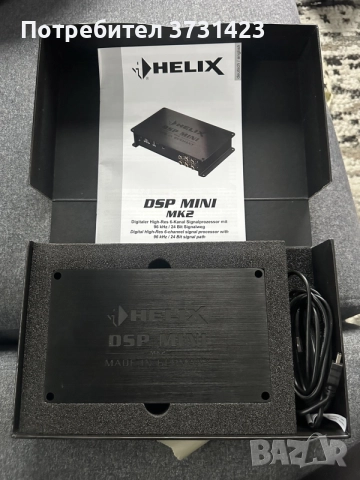 HELIX DSP MINI MK2
