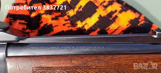 Комбинирана пушка Бърно zh304, снимка 9 - Ловно оръжие - 56552346