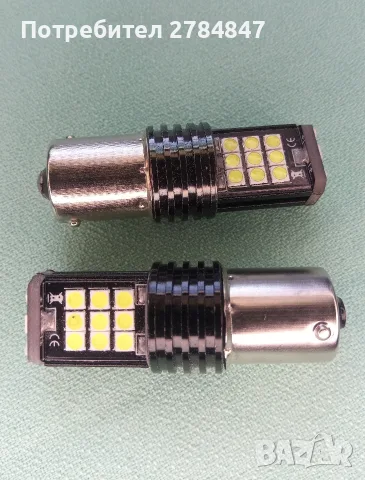 Led крушки за автомобил , снимка 6 - Аксесоари и консумативи - 56647013