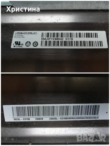 Philips 49PUS6162/12,715G8709-M0E-B00-005N;55OLED754/12, снимка 7 - Части и Платки - 53074663