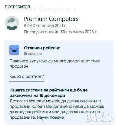 ССД/SSD WD PC SN520 512GB M.2 Sata Pcie - 95%, снимка 3 - Твърди дискове - 56729808