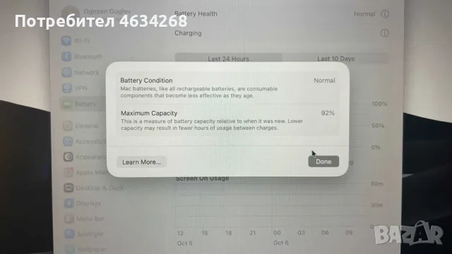 Macbook Air M1 8GB 256SSD, снимка 4 - Лаптопи за работа - 56564531