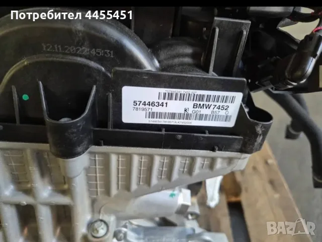Оборудван двигател B57D30A B57 G01 , снимка 9 - Части - 56631921