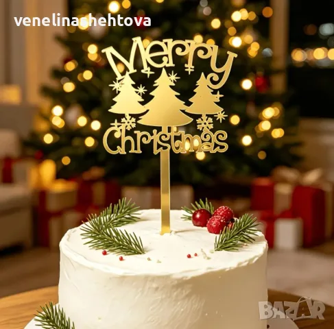 Merry christmas три елхи златист акрилен топер забучване декорация на торта 