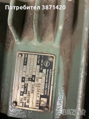 ЕЛЕКТРОДВИГАТЕЛИ 4kw,11kw,22kw,55kw,110kw