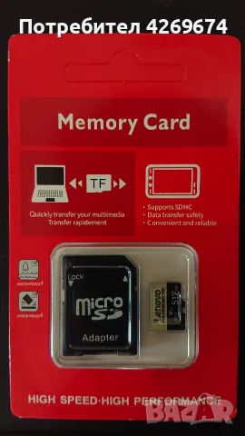 Карта памет LENOVO 128GB , снимка 2 - Друга електроника - 54003666