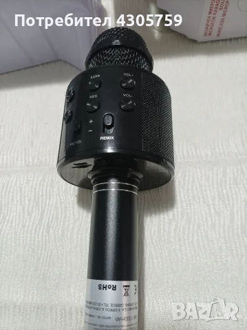 Безжичен микрофон за караоке , снимка 4 - Микрофони - 56616730