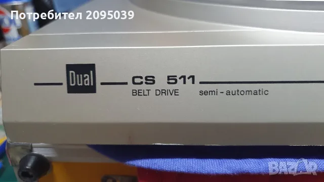 Грамофон Dual CS 511..., снимка 3 - Грамофони - 56727453