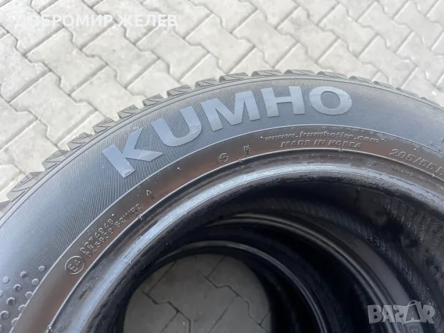 Зимни гуми 25€-65€