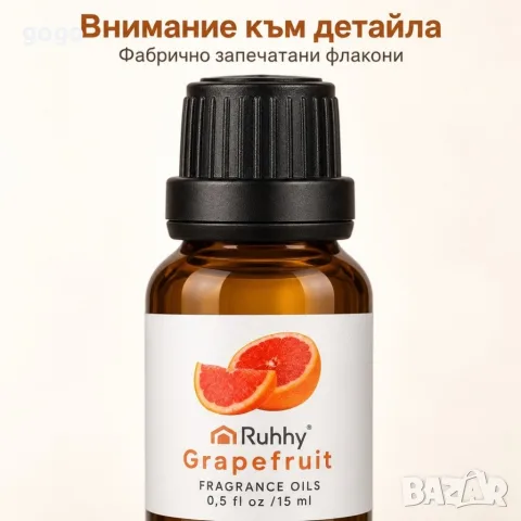 ароматни масла комплект , снимка 6 - Ароматизатори - 56554093