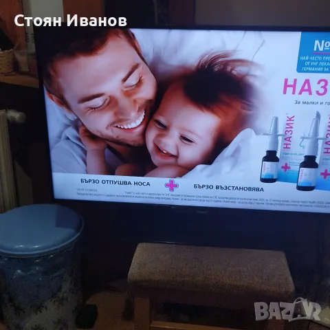 40" лед телевизор Филипс не е смарт, снимка 4 - Телевизори - 56553885