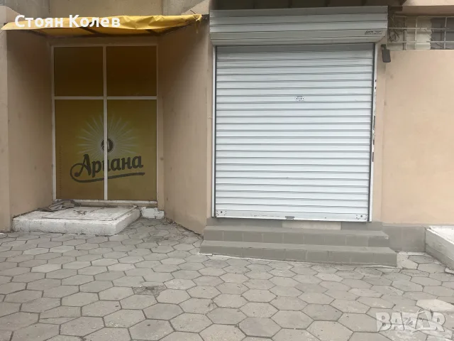 Давам под Наем магазин