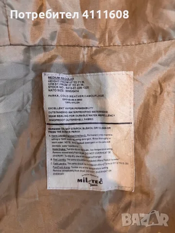 Mil-tec xl шуба почти нова, снимка 4 - Екипировка - 56552509