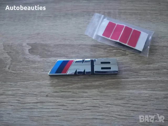 Предна решетка сребриста емблема BMW M8
