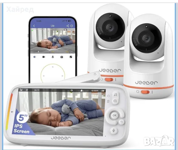 Нов Смарт бебефон Jeeber VB805Pro с две 2K камери и 5-инчов монитор