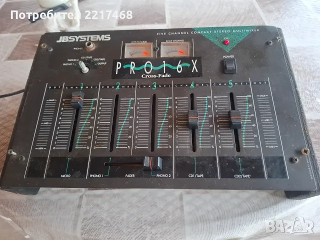 JBSYSTEMS  FIVE CHANNEL COMPACT STEREO MULTIMIXER