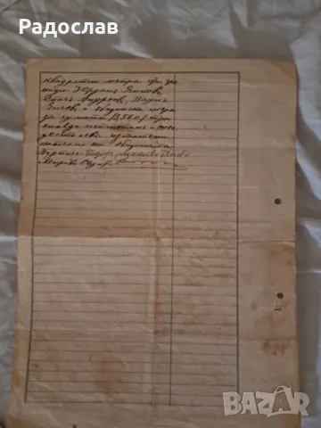 Стари документи от 1927 година, снимка 4 - Антикварни и старинни предмети - 56627983