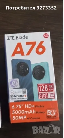 ZTE Blade A76 5G