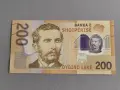 Банкнота - Албания - 200 леке UNC | 2017г., снимка 1