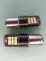 Led крушки за автомобил , снимка 6