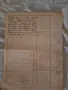 Стари документи от 1927 година, снимка 4