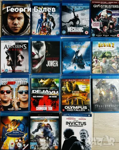 Blu-ray и 4K филми с бг и без бг субтитри{Updated 22.10)