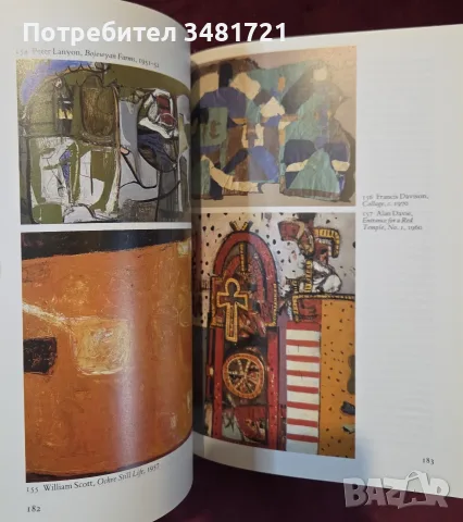 British Art Since 1900, снимка 10 - Изкуство, музика, кино и фотография - 56715975