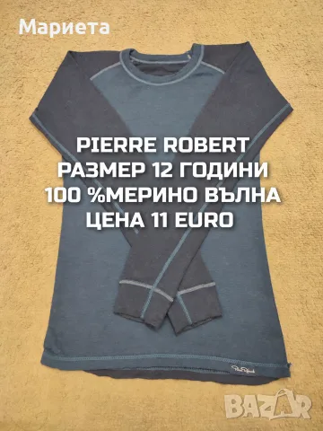 МЕРИНО ВЪЛНА ЗА ДЕЦА РАЗМЕР 11,12 , снимка 12 - Детски комплекти - 56555935