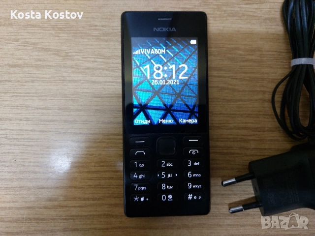 NOKIA 150.       ........*
