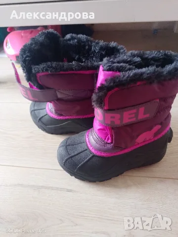 Детски апрески SOREL