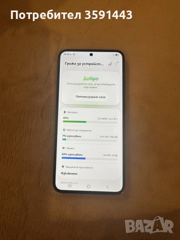 Samsung S23 256GB, снимка 3 - Samsung - 56602390