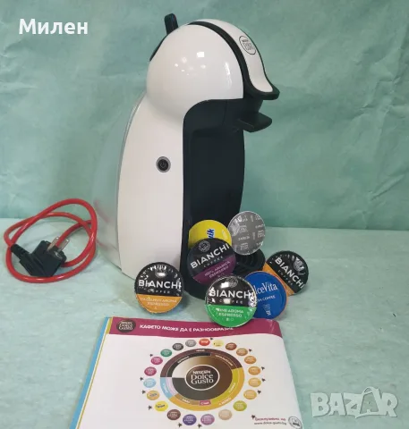 Кафемашина с гаранция 1 година Delonghi Piccolo.White NESCAFÉ® система Dolce Gusto 