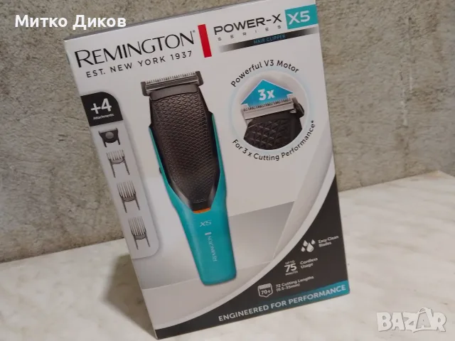 Машинката за подстригване маркова нова Remington HC5000 Power-X Series X5.