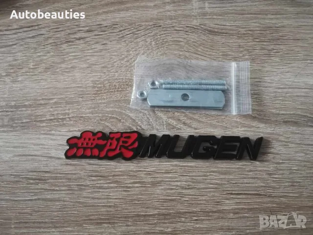 Honda Mugen черна емблема за решетка, снимка 4 - Аксесоари и консумативи - 56567079