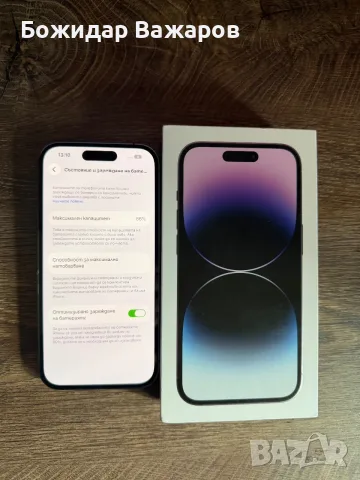 iPhone 14 Pro 128GB, снимка 3 - Apple iPhone - 56644318
