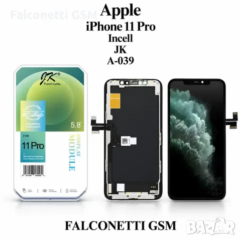 Дисплей за iPhone 11 Pro Incell – JK