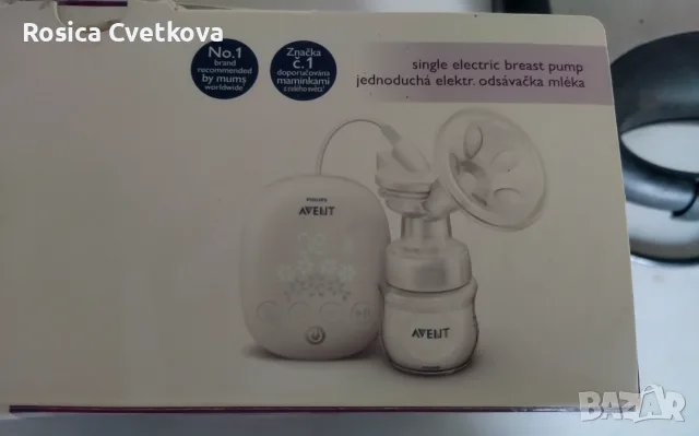Помпа за кърма Philips Avent comfort , снимка 2 - Аксесоари за кърмачки - 56700831